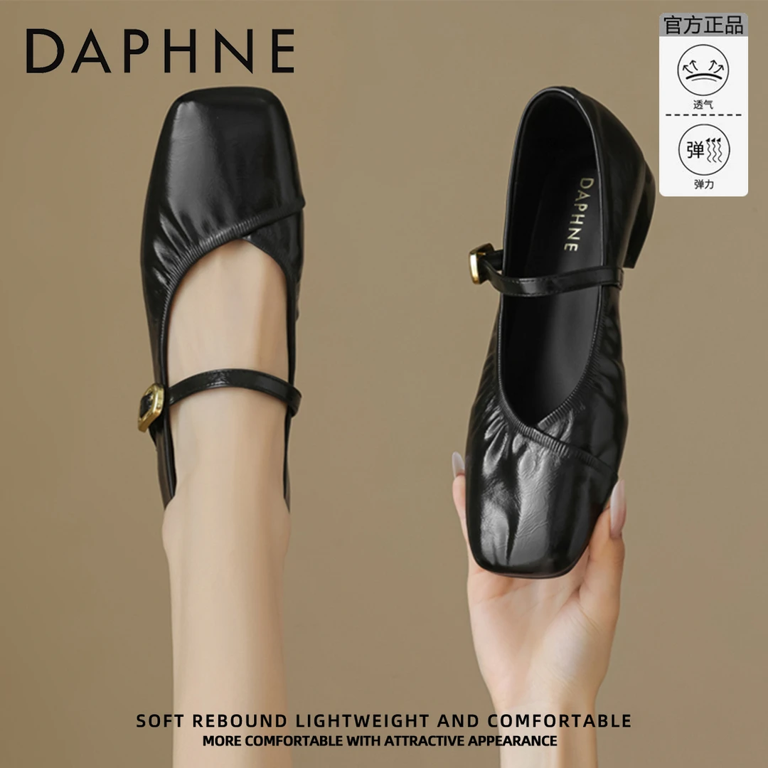 达芙妮方头单鞋女2025新款秋季黑色复古一字带小皮鞋配裙子女鞋子