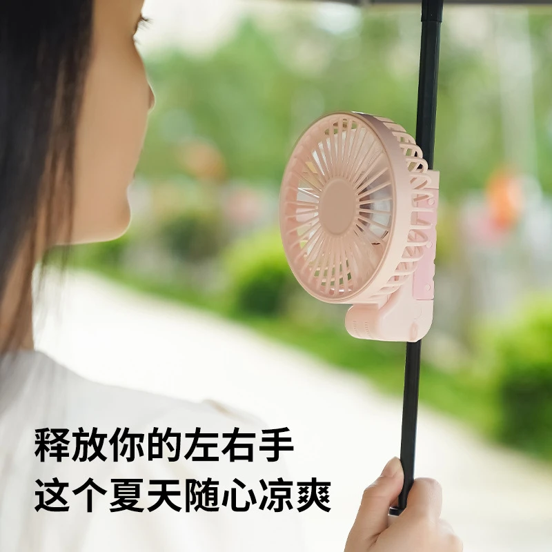 夏季夹伞小风扇手持户外便携挂脖挂伞可折叠USB桌面迷你风扇