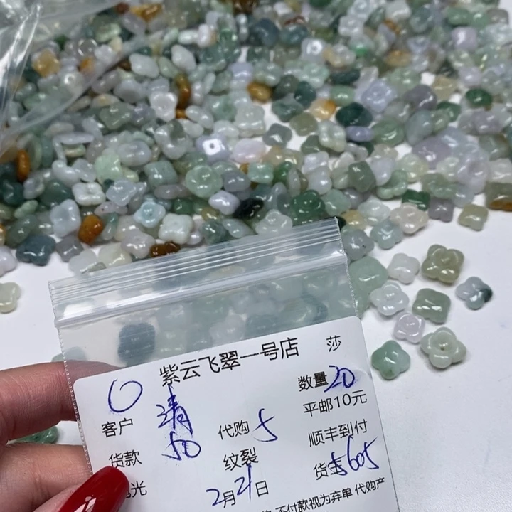 翡翠颈饰未镶嵌清**鱼天然翡翠