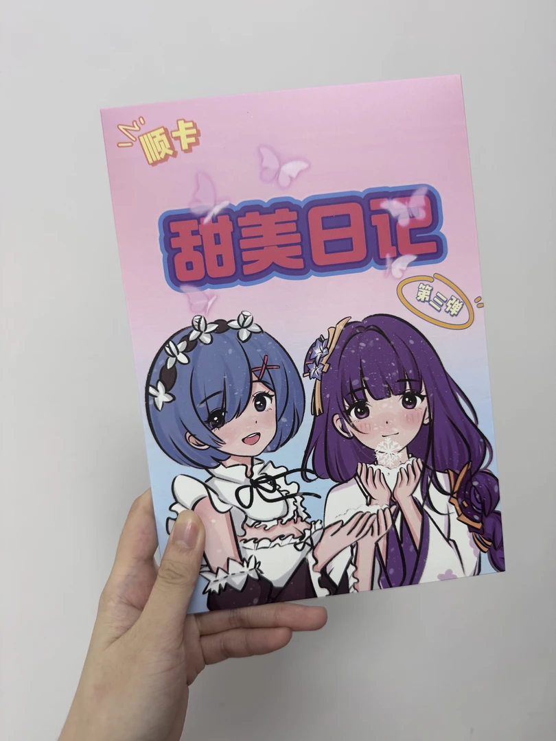 怼怼【拆盒】顺卡甜美日记第三弹  二次元游戏卡牌盲盒（默认代拆）