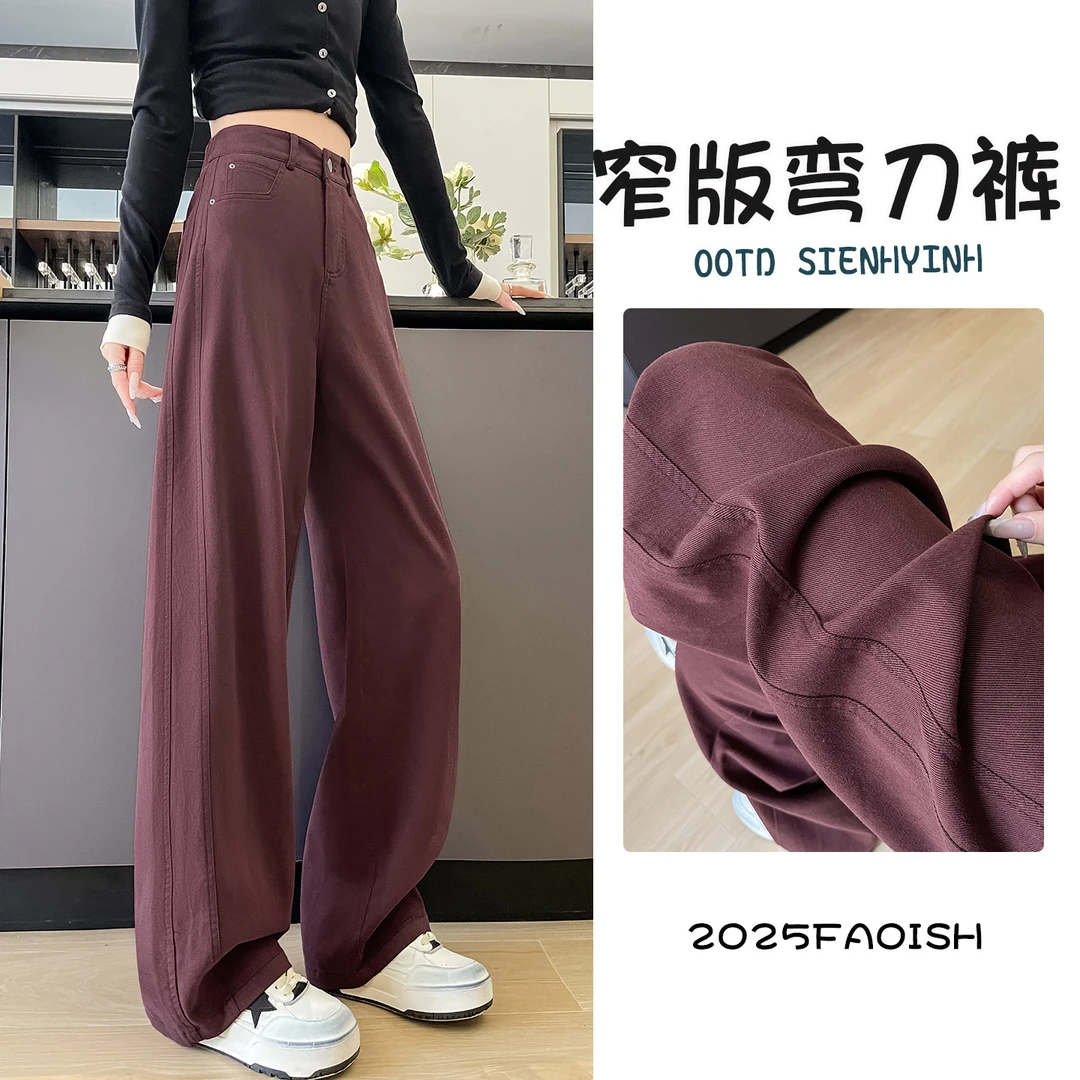 窄版香蕉裤女春秋季弯刀裤2025新款莱赛尔镰刀休闲运动卫裤直筒裤