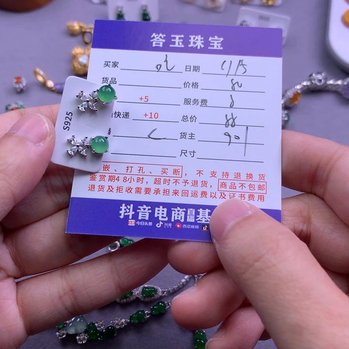 未镶嵌挂件翡翠吃***女