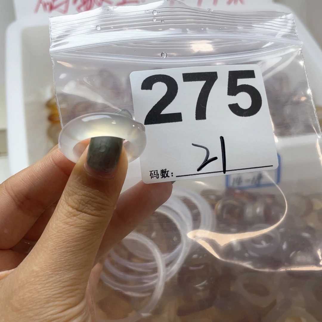 玛瑙/玉髓戒指合金275