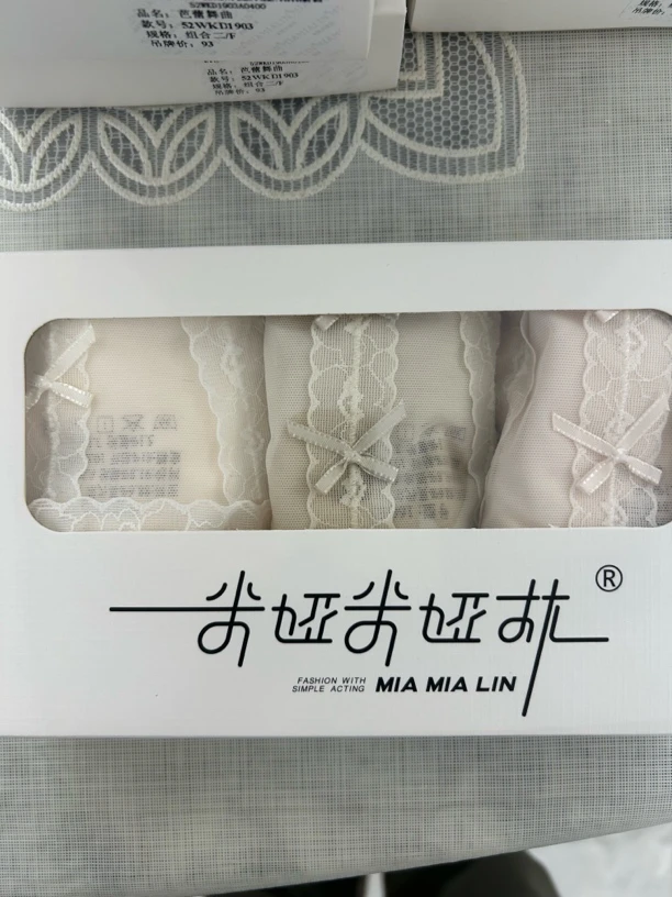 老莫专属1903好穿的3条装女士内裤