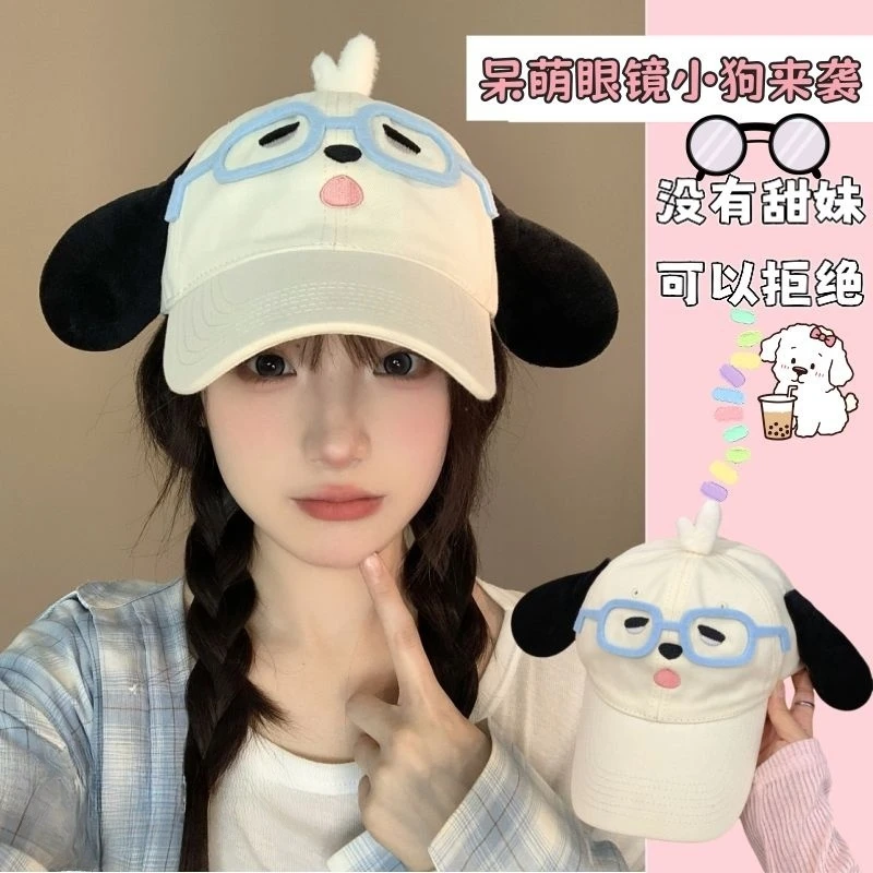 可爱呆萌耳机小狗棒球帽子女防晒夏季2025新款显脸小甜妹鸭舌帽潮