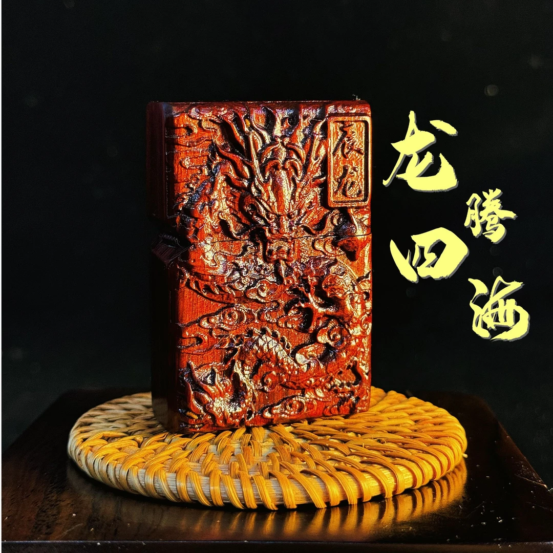 【送油】双面生肖6D浮雕紫檀木煤油防风打火机创意打火机精雕