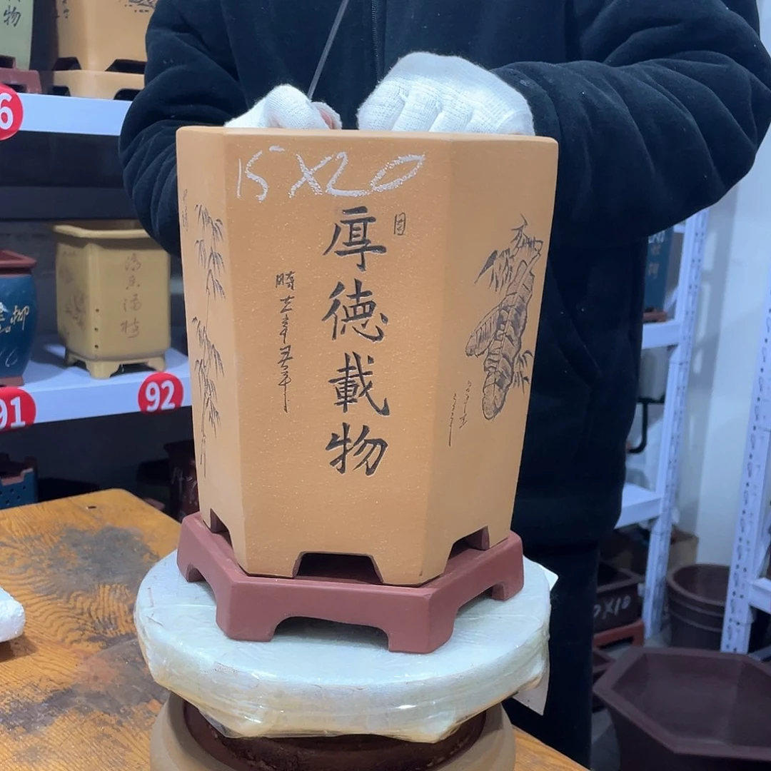 紫砂皓**荷天心紫砂手工花盆