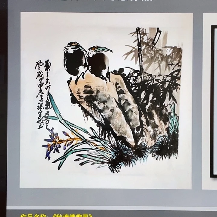 国画张圣敏先生纯手绘作品