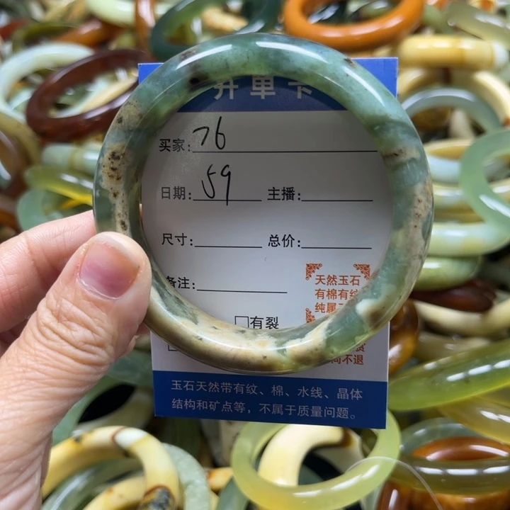 蛇纹石玉未镶嵌手镯