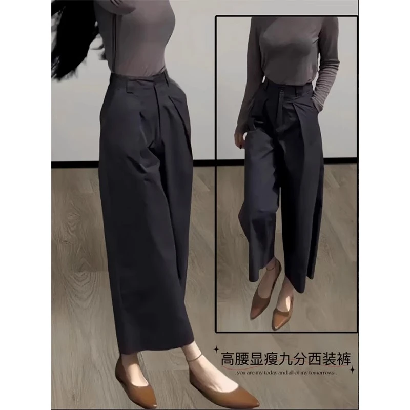 西装裤女士夏季薄款大码宽松休闲裤梨形身材高腰显瘦阔腿九分裤子