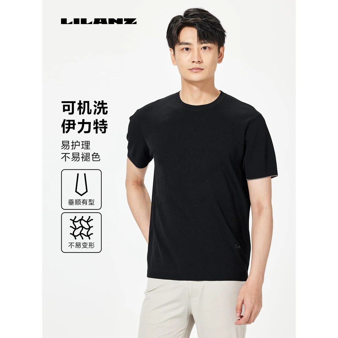 Lilanz/利郎毛织短T(B5XTX502)男士户外透气速干正利郎短袖t恤男