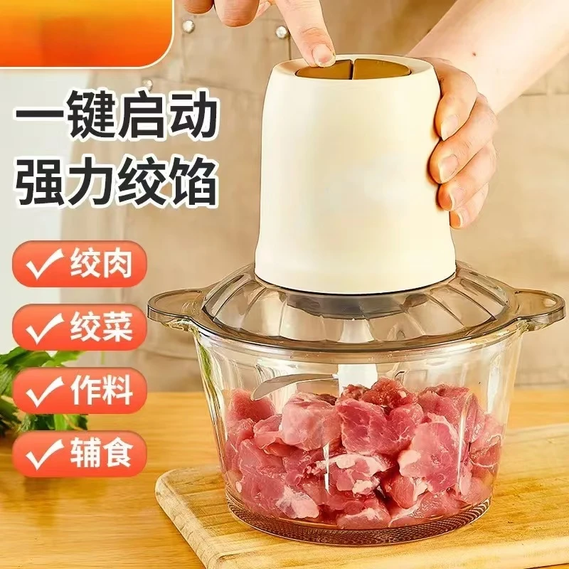 【绞肉机】绞肉机小家用绞肉机料理熊机电动绞肉机碎肉机绞菜搅馅器