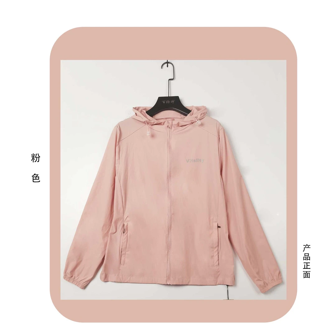 女 科技 防晒衣2200