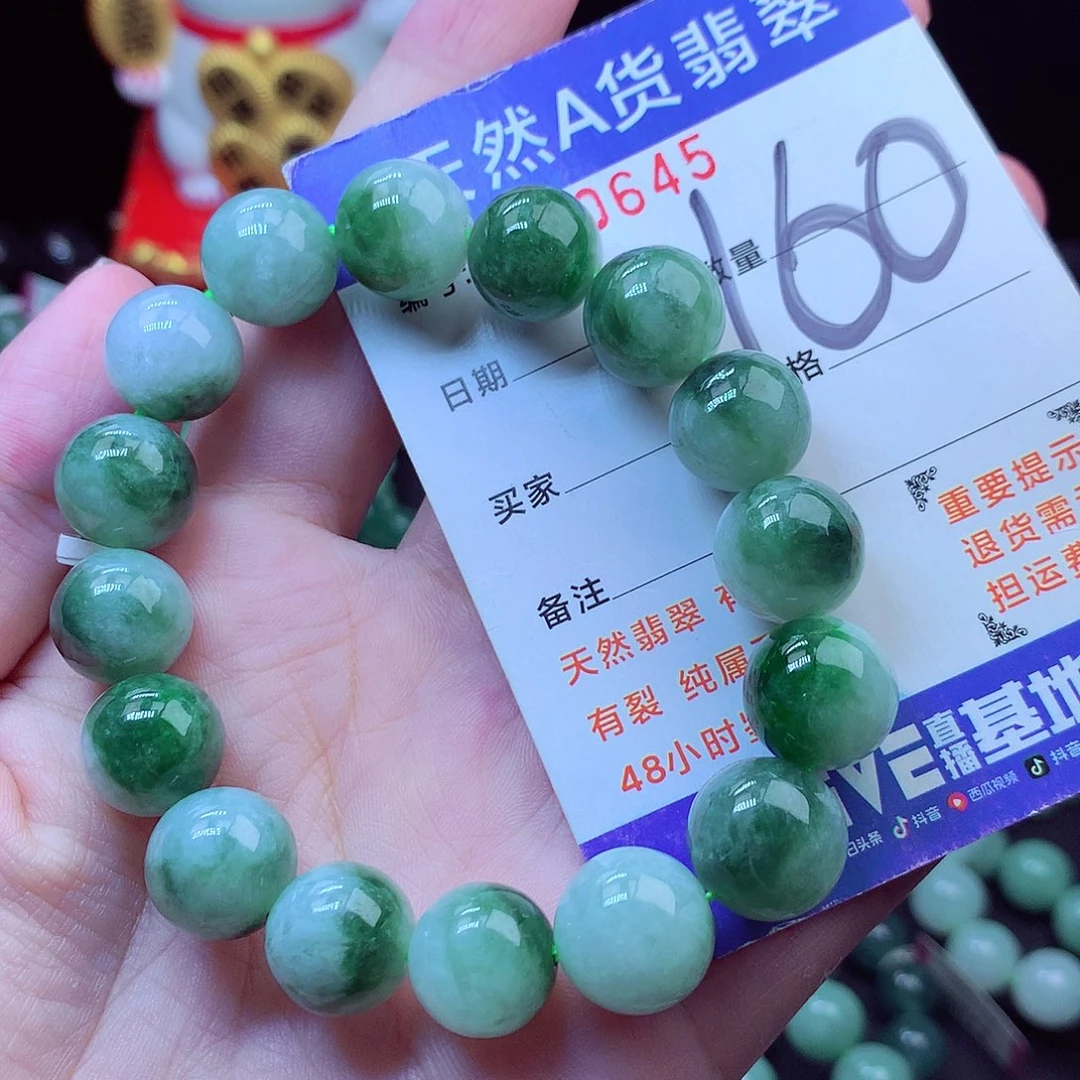 毛衣链未镶嵌翡翠12➕