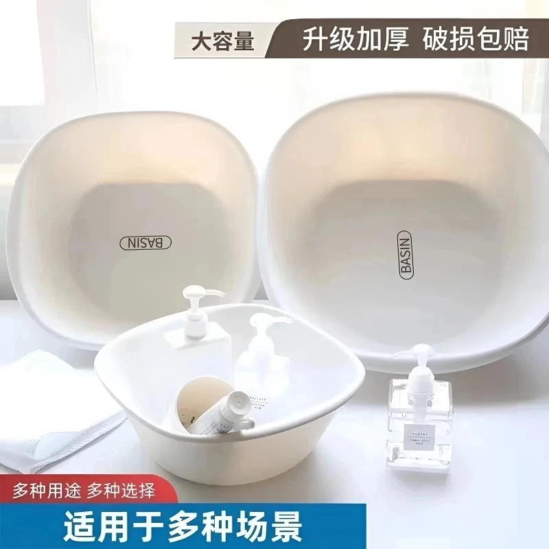 【大中小三个脸盆】光滑家用户外旅行学生宿舍加厚脸盆