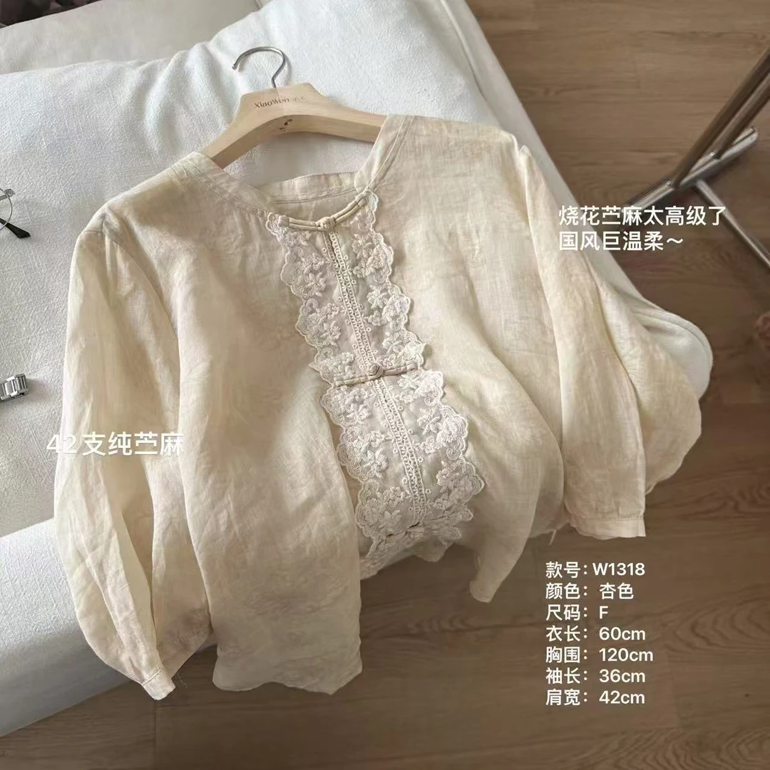 W1318-新中式圆领盘扣烧花蕾丝花衬衫设计感小众上衣