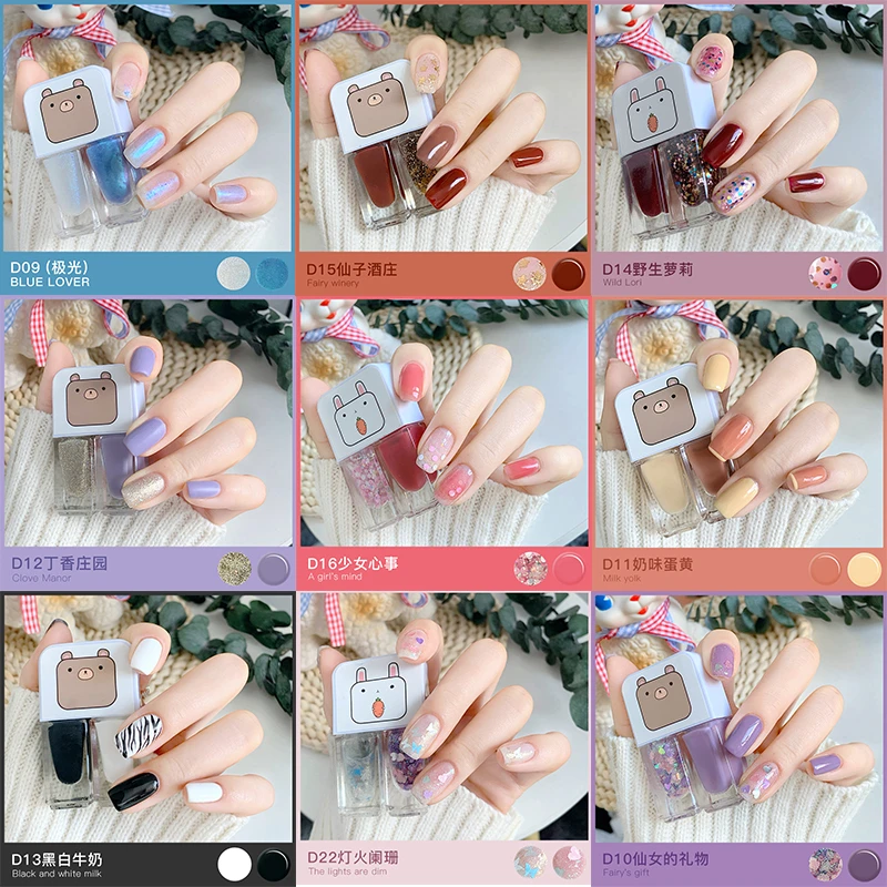 8ml指甲油可撕拉免烤水性亮面磨砂指甲油 随机