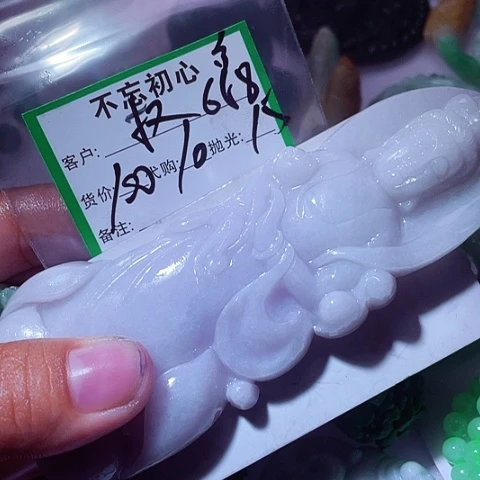 权***哥翡翠未镶嵌颈饰缅甸