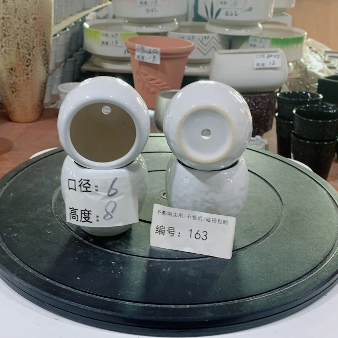 微瑕花盆-163-口6×8-4个