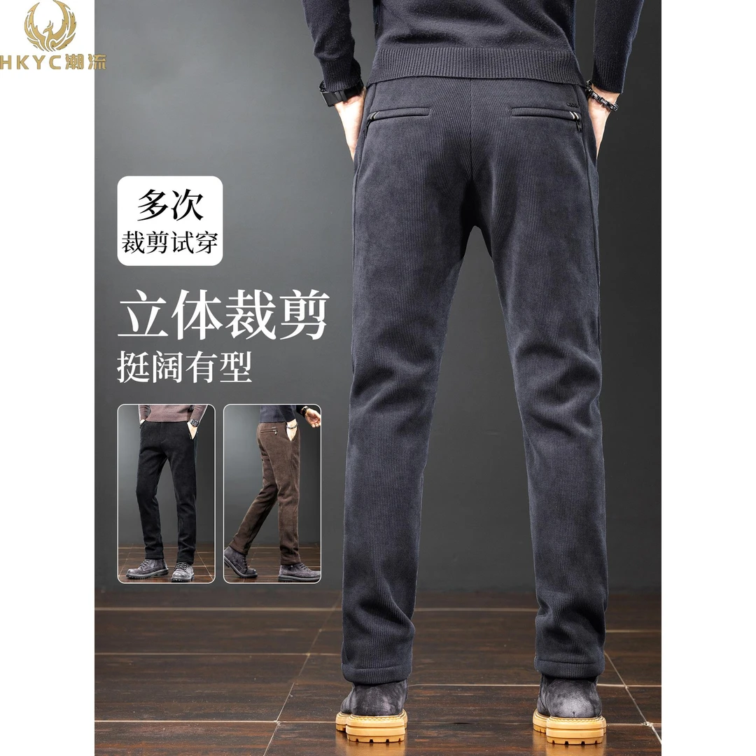 HKYC灯芯绒休闲裤男士2025秋冬季新款宽松直筒加绒加厚百搭长裤子