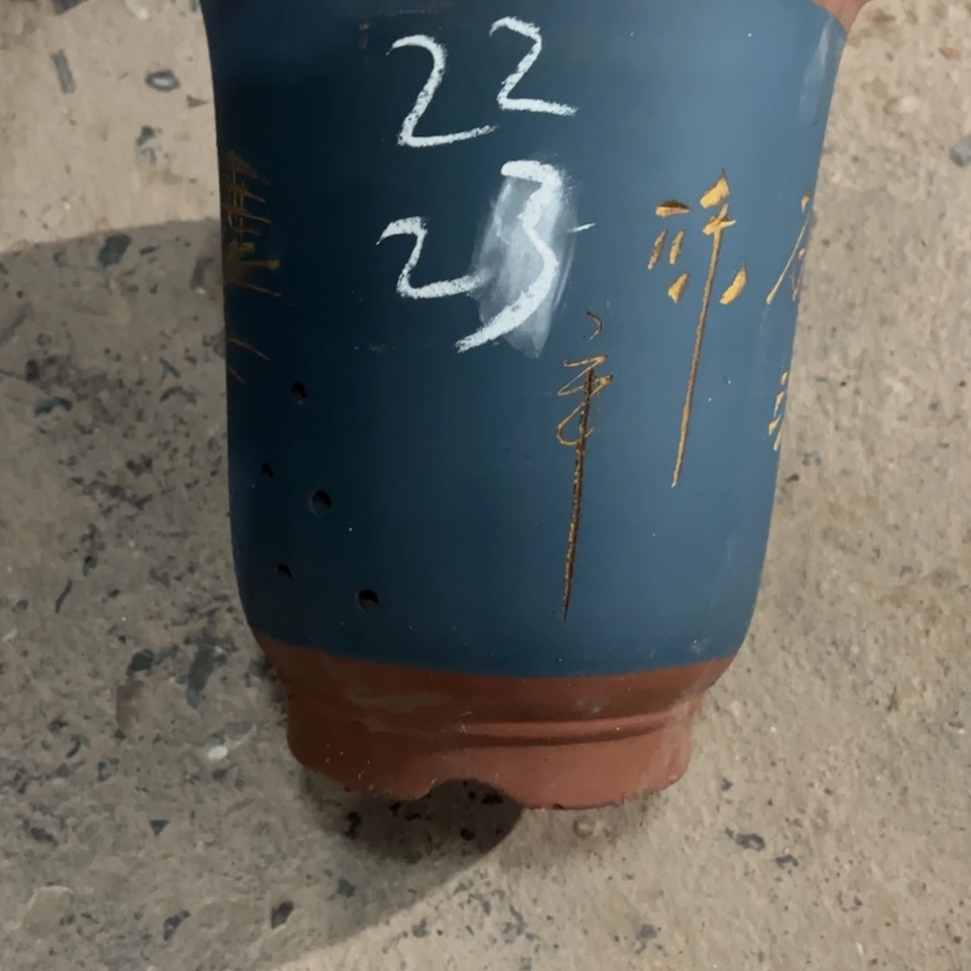 紫砂工艺厂……紫砂工艺厂