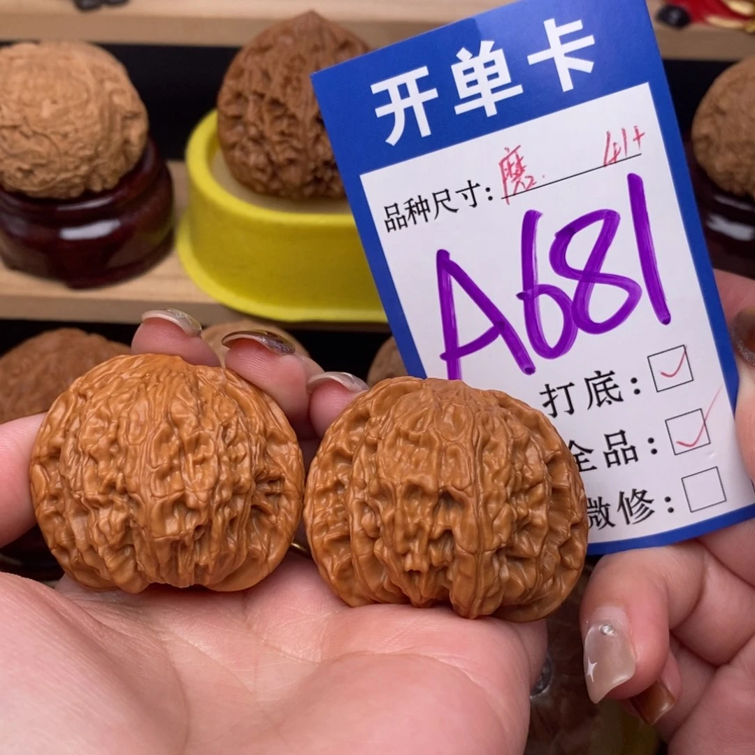 把件文玩核桃幼****子磨盘41全品