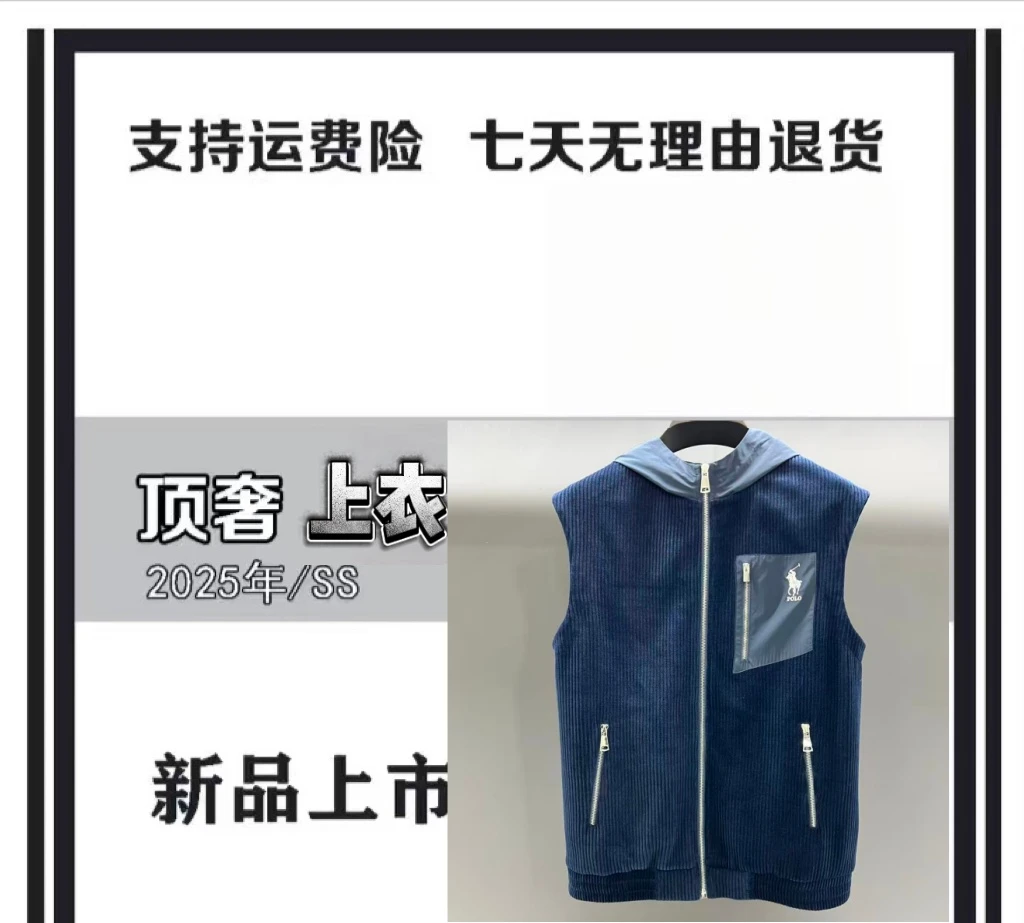 【YY小A专属-L1062】秋季新款高奢时尚百搭休闲连帽马甲