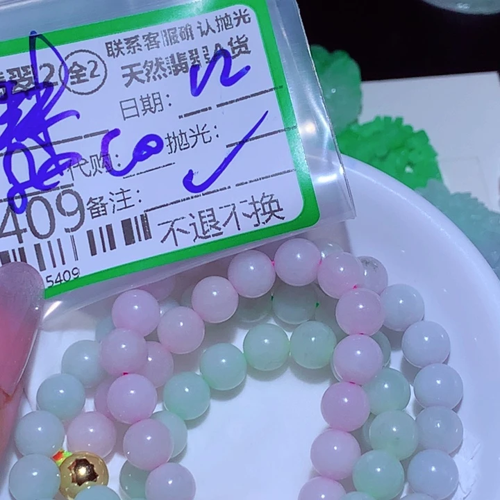 辣***辣翡翠未镶嵌颈饰dfg