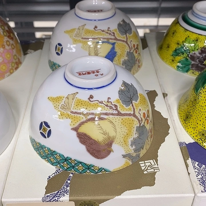 瓷片口径瓷器瓷器