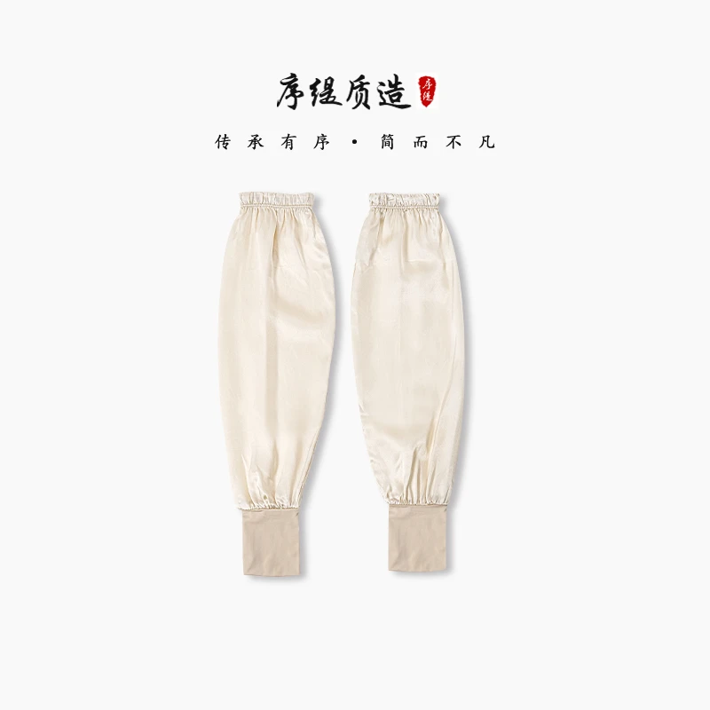 序缇夏季新款新中式气质休闲百搭设计师袖套B97-16781