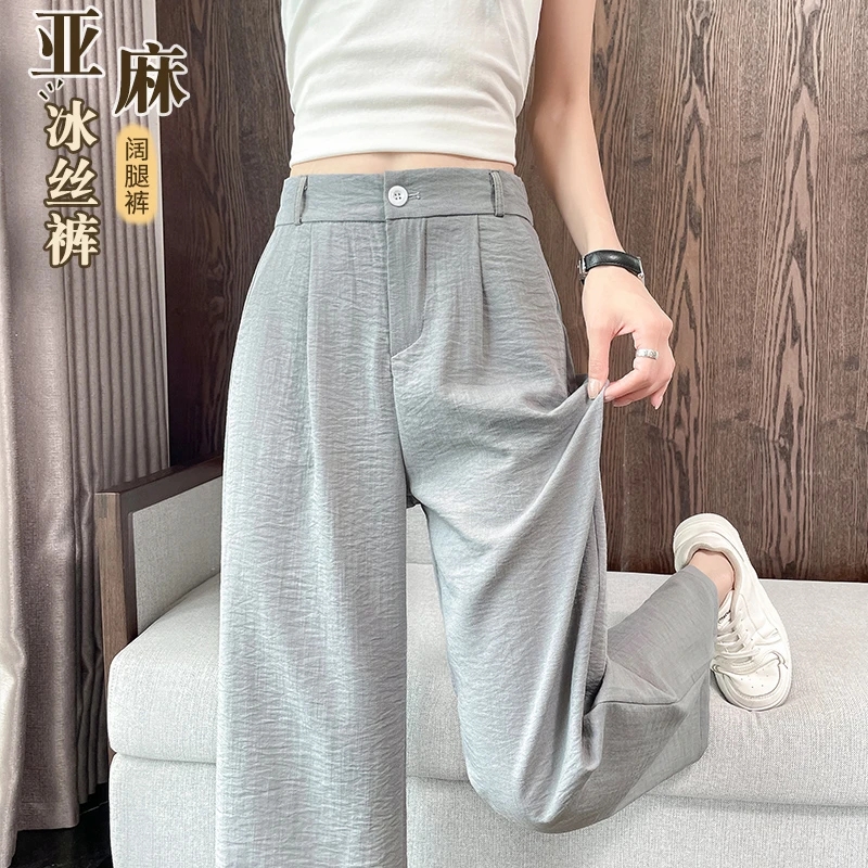 冰丝亚麻阔腿裤女夏季薄款2025新款高腰垂坠感休闲直筒西装女裤子