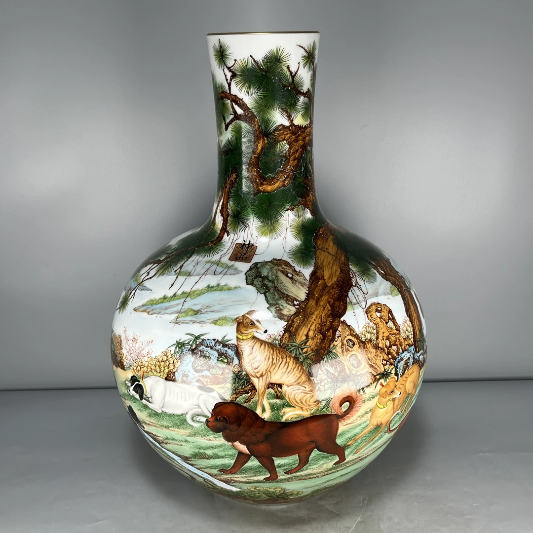 仿古瓷 仿古大清乾隆年制珐琅彩十犬图天球瓶