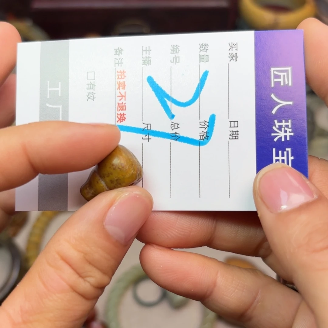 岫岩河磨玉（透闪石质玉）颈饰未镶嵌?****?