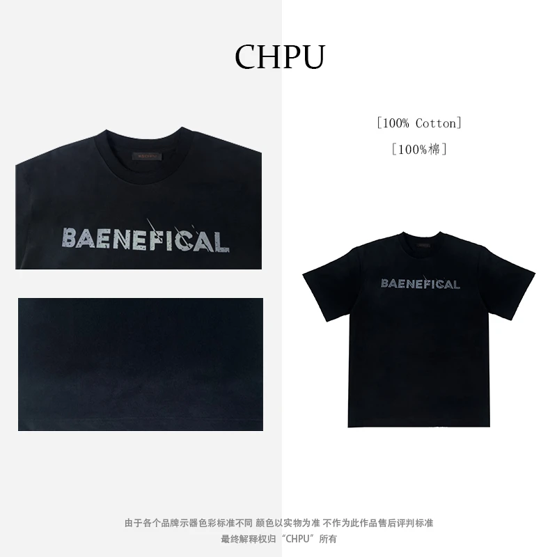 CHPU 男款美式印花t恤水洗做旧短袖纯棉黑色半截袖情侣装C305
