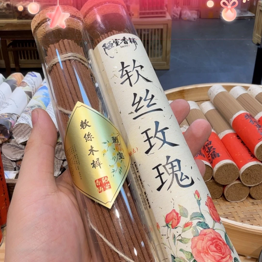 陋室香铺闪购专用链接