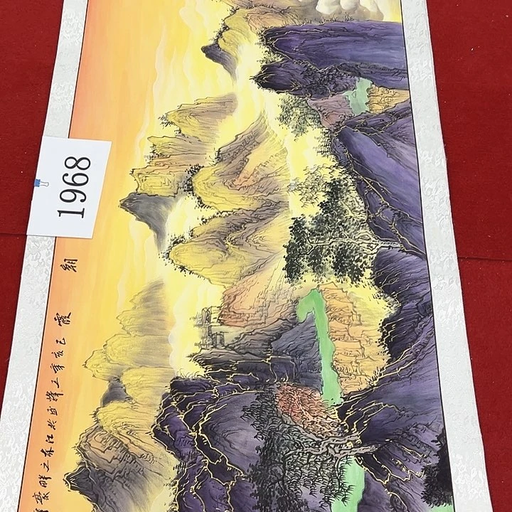 国画福利待遇新年快乐