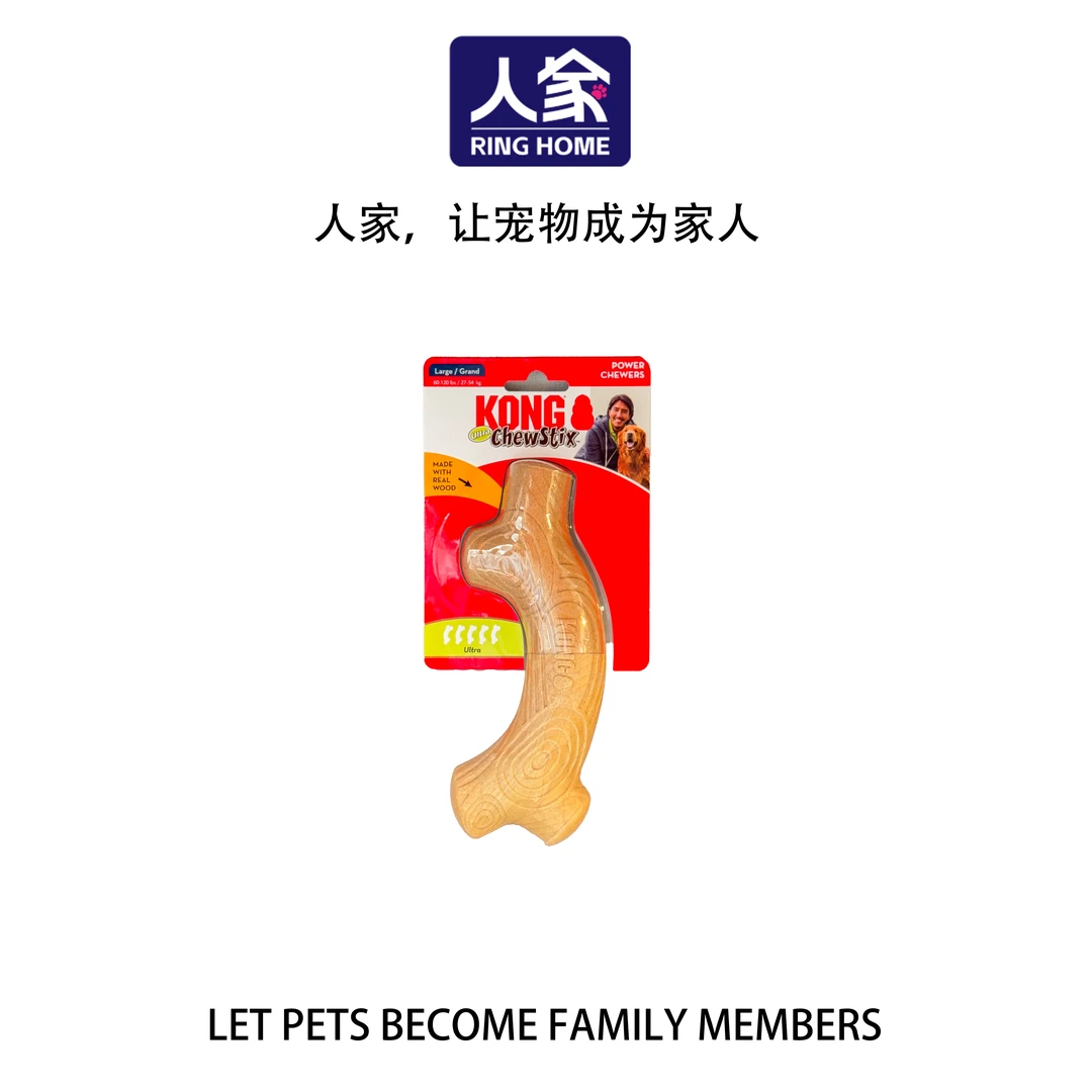 狗玩具大号歪骨头真木质磨牙啃咬棒