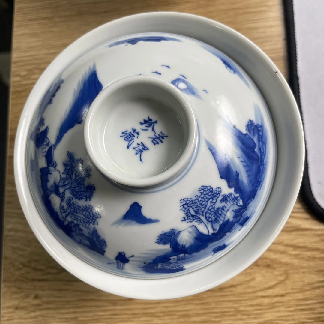 仿古瓷 仿古瓷 仿古青花山水大盖碗2339