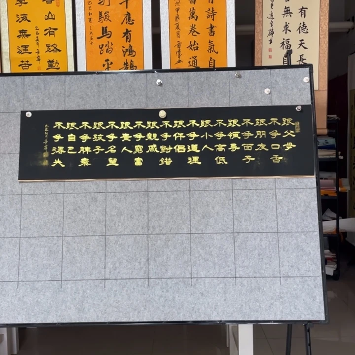 书法:::::::::::::::::::