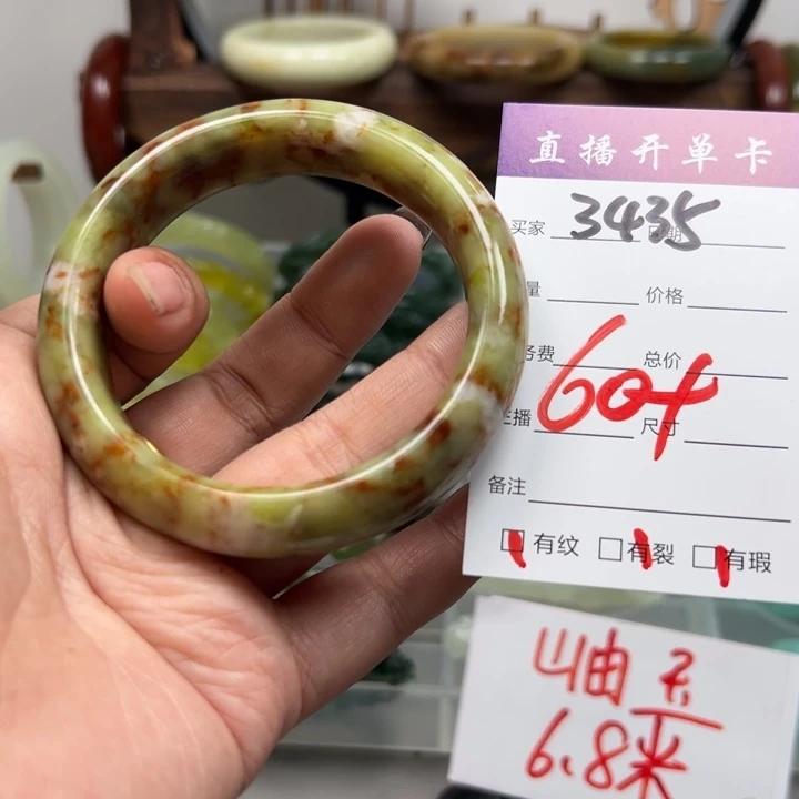蛇纹石玉未镶嵌手镯