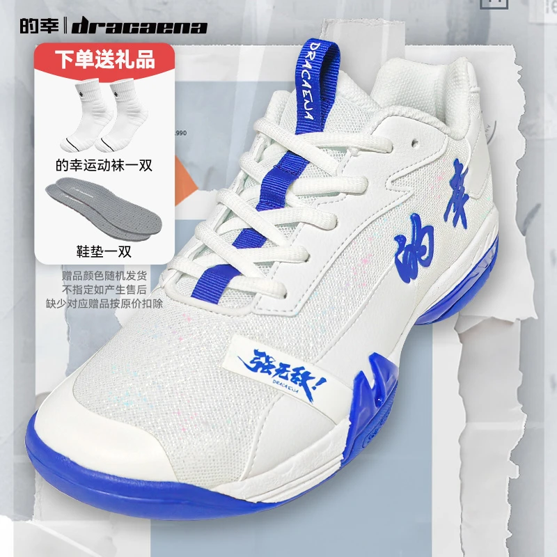 Dracaena/的幸均衡之靴PRO男女专业训练减震耐磨稳定运动鞋清凉