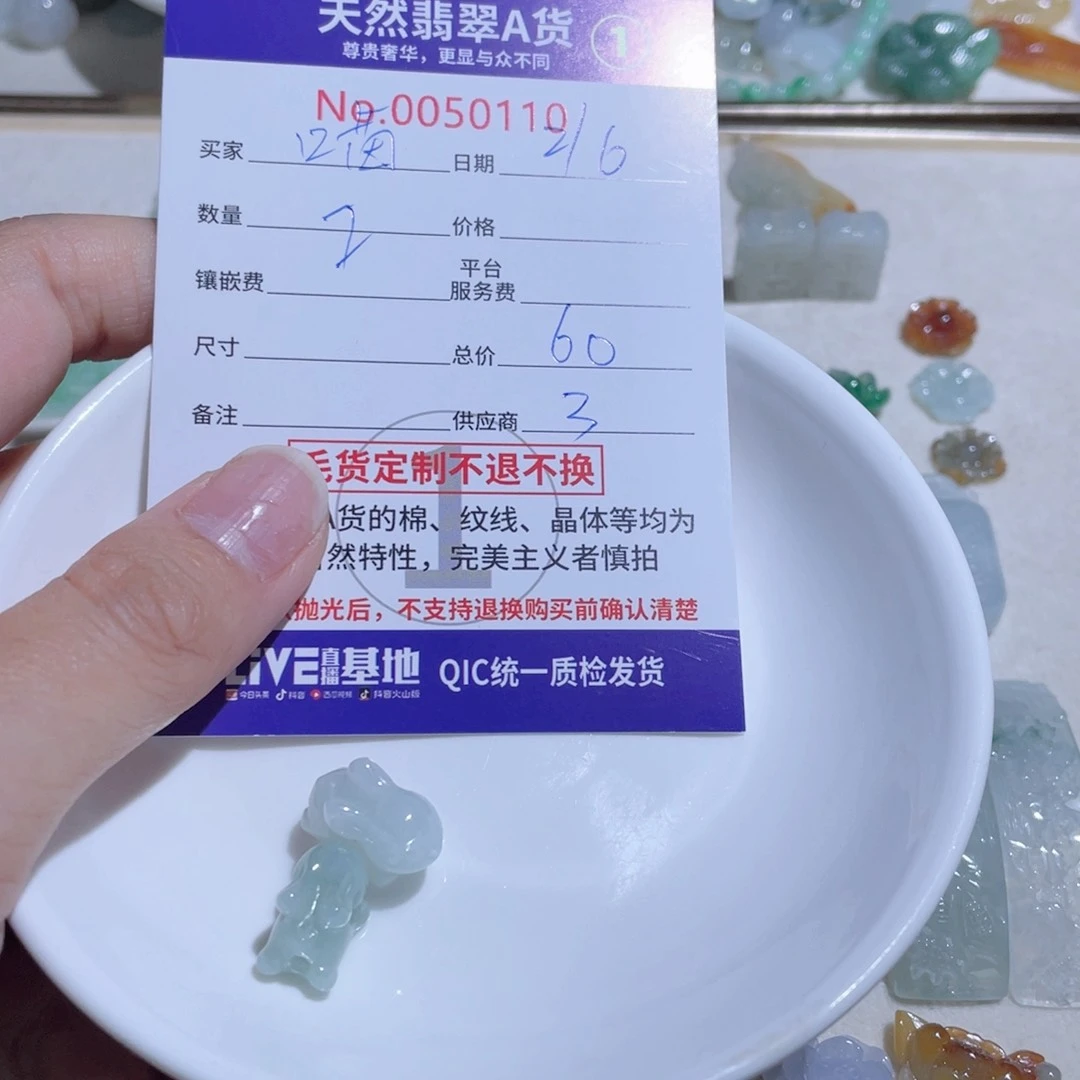 翡翠颈饰未镶嵌喵*猪