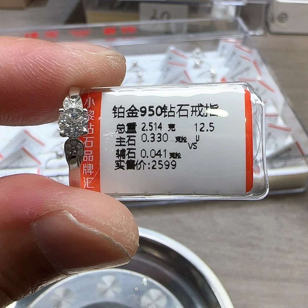 戒指/指环铂Pt950镶嵌钻石