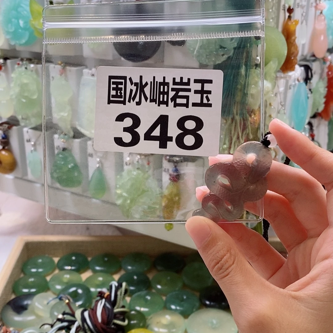 9***k未镶嵌蛇纹石玉颈饰