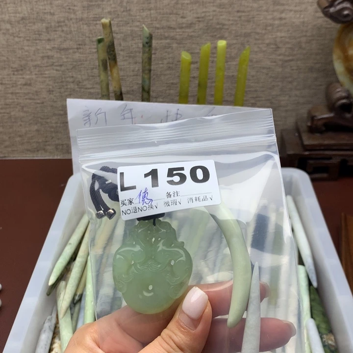 透闪石-蛇纹石玉发饰未镶嵌得****）