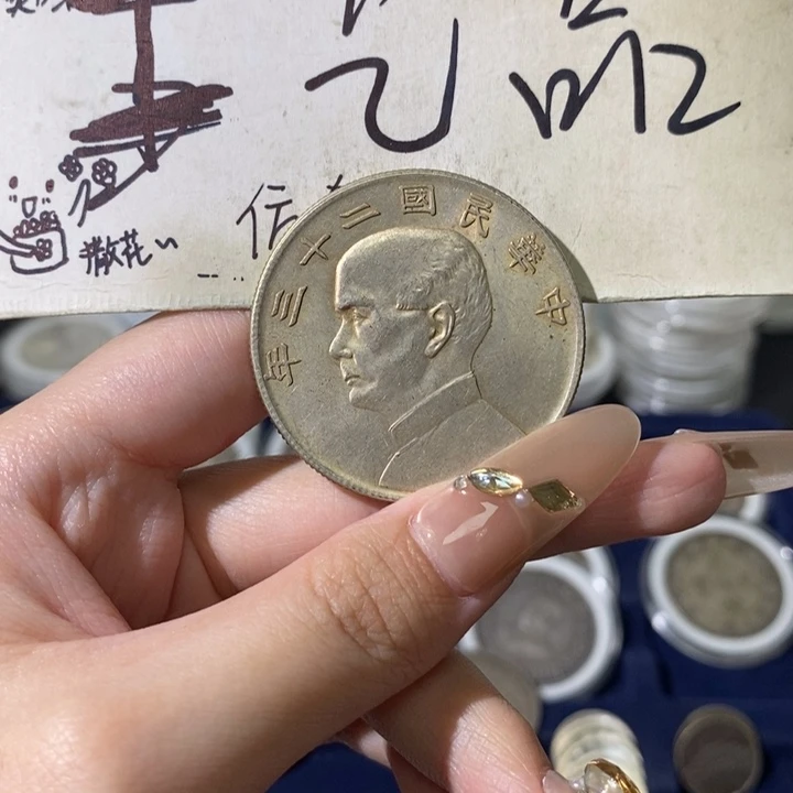 皮**淘现代高仿钱币工艺品