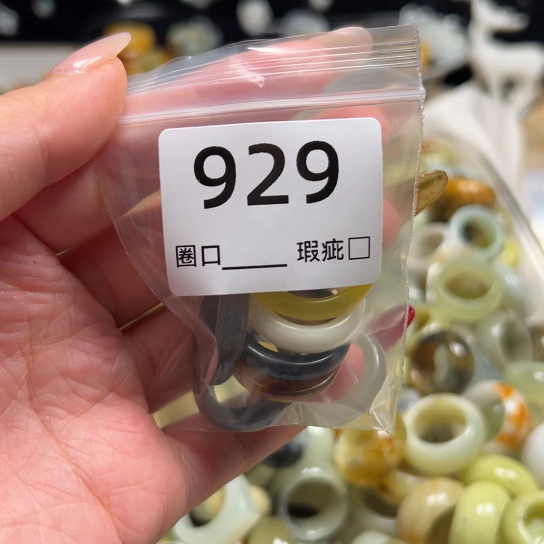 锦***河蛇纹石玉未镶嵌戒指