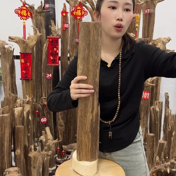中式原料香薰香道