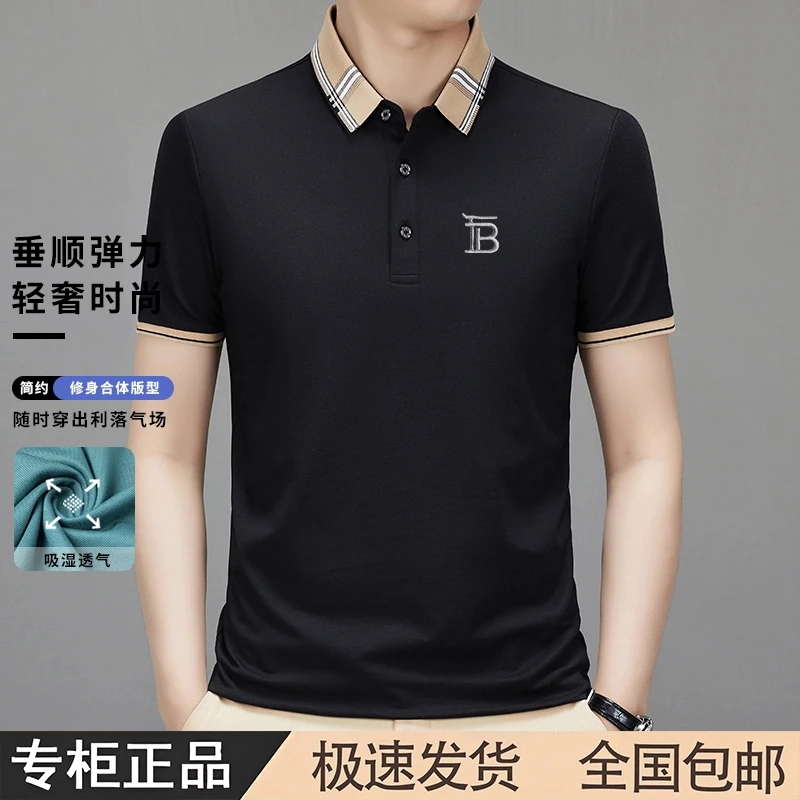 欧洲轻奢夏季【专柜正品】男士高档纯棉百搭商务翻领刺绣短袖POLO衫