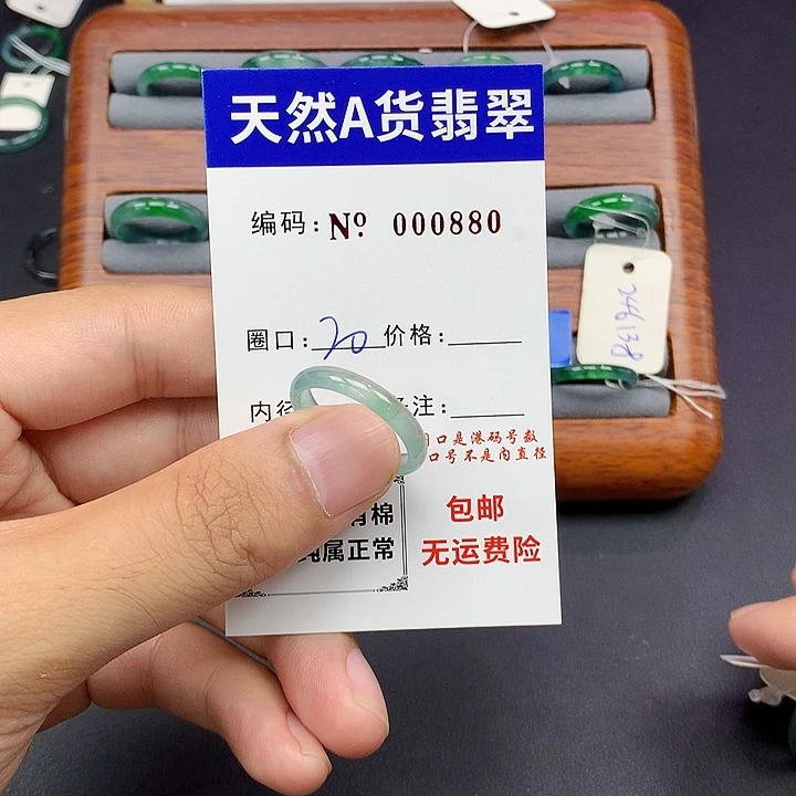 未镶嵌戒指翡翠翡翠